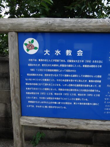 Dsc03200 大水教会