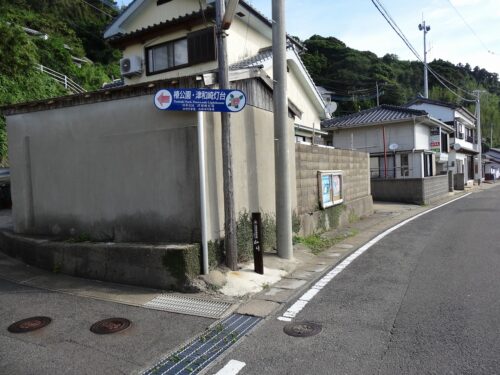 Dsc03258 津和崎灯台への道しるべ