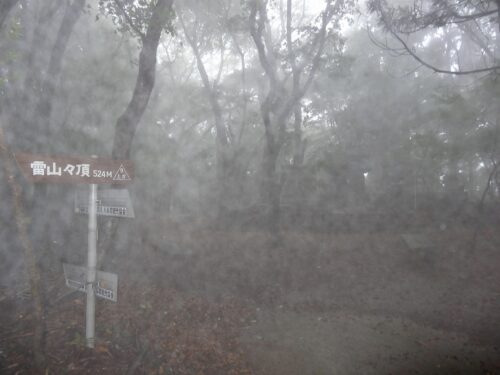 Dsc04559 雷山神社上宮