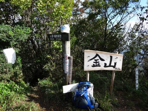 Dsc04629 金山山頂967m
