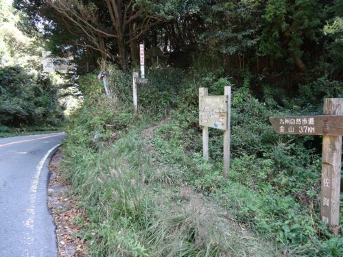 Dsc04654 三瀬峠(600m)