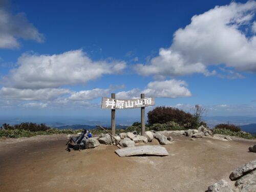 Dsc04678 井原山山頂 983m