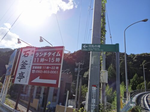 Dsc04733 石釜