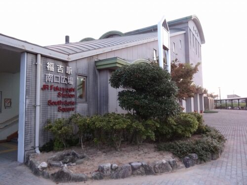 Dsc04838 JR福吉駅南口