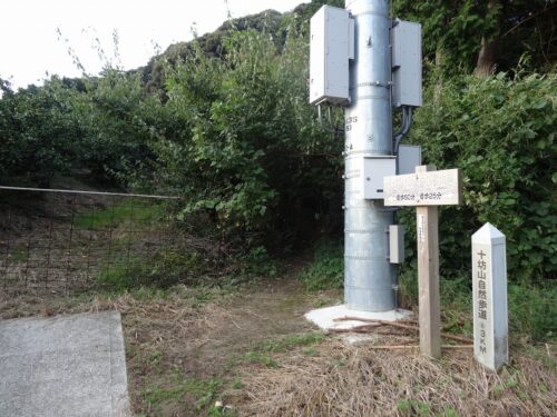 Dsc04851 登山歩道の入口