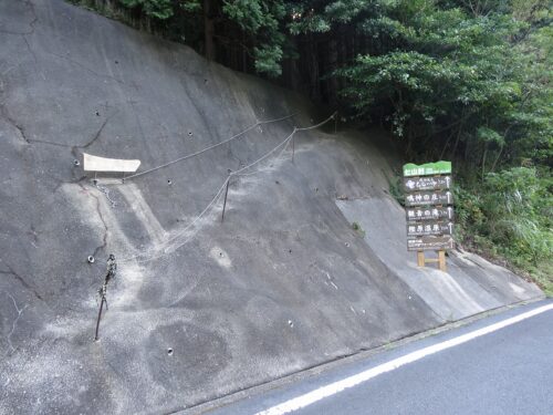 Dsc04873 浮嶽登山口