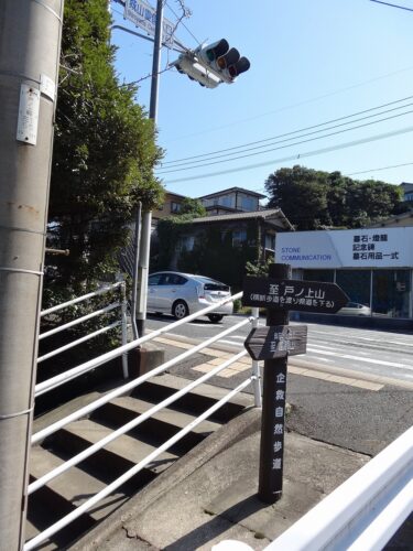 城山霊園へ
