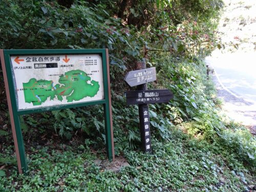 奥田峠