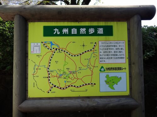 Dsc05149 案内板
