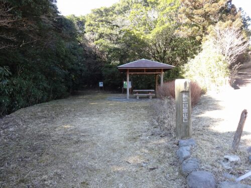 おしどりの池登山口