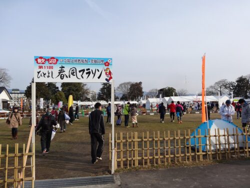 春風ﾏﾗｿﾝ