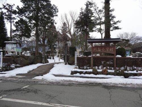 坂梨小学校