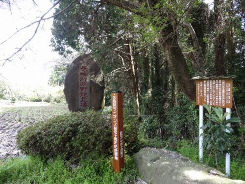 Dsc07016 長崎街道 御籠立場