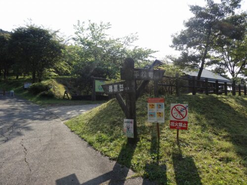 隠居ウオーカーズパーク