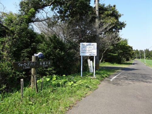 大山口越