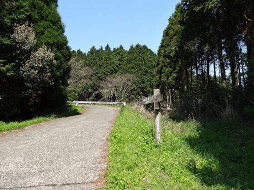 木場山への道しるべ