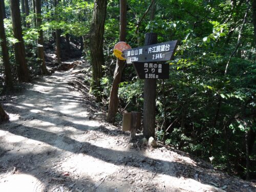 Dsc07857_2 市民の森への分岐