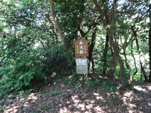 Dsc07866_2 荒平山