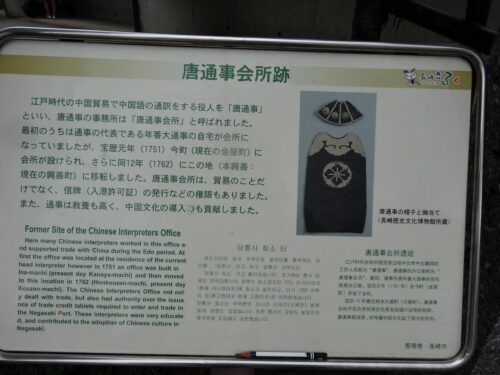 Dsc07932 会所跡