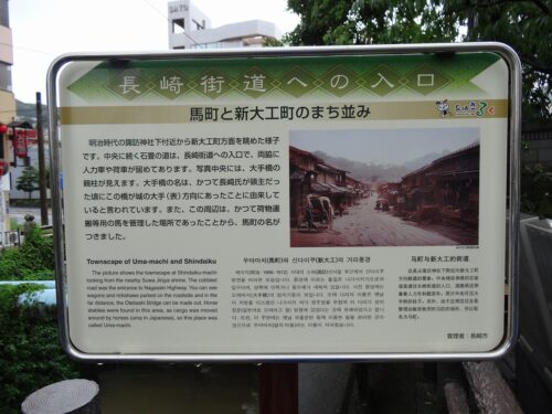 Dsc07999 馬町
