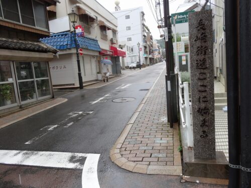 Dsc08011 長崎街道ここに始まる