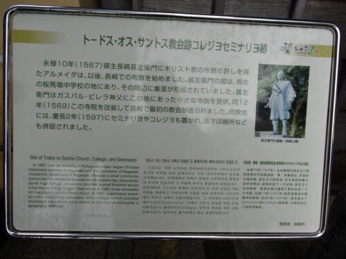 Dsc08028 長崎街道