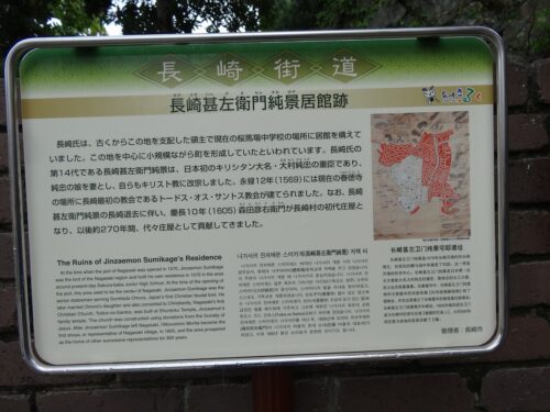 Dsc08033 長崎街道