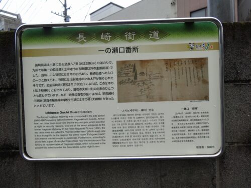Dsc08048 番所跡