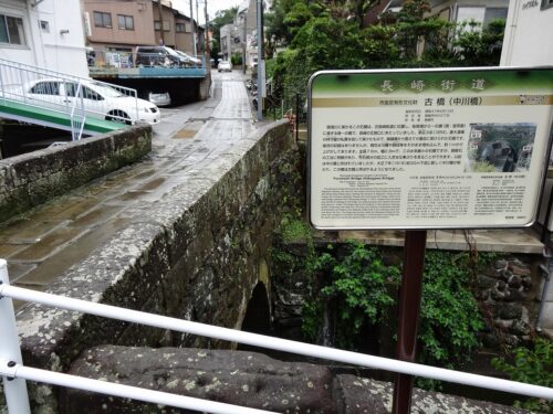 古橋
