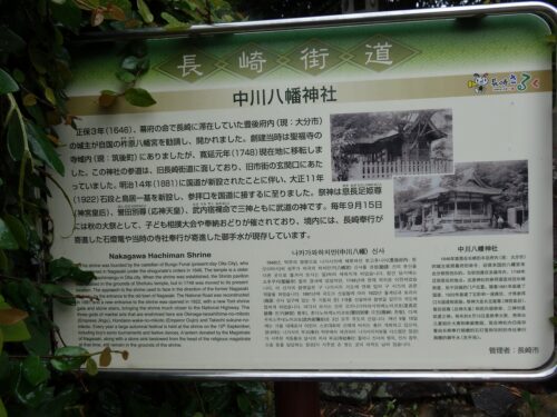 Dsc08055 中川八幡神社