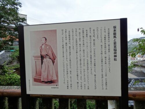 Dsc08076 若宮稲荷神社
