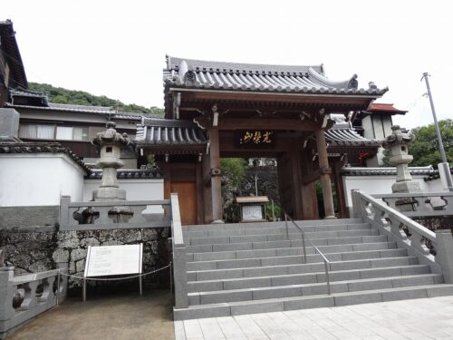 延命寺
