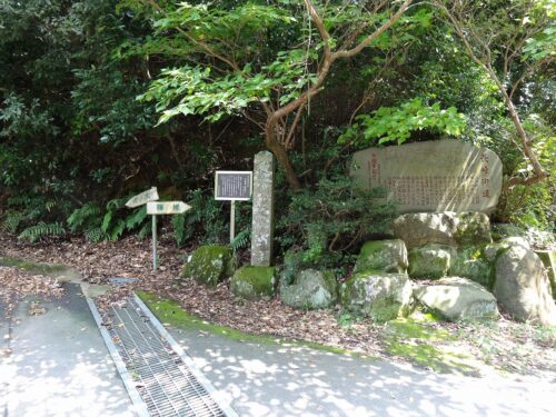 井樋の尾 「御境石」
