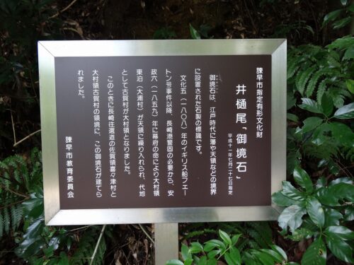 Dsc08339 井樋の尾