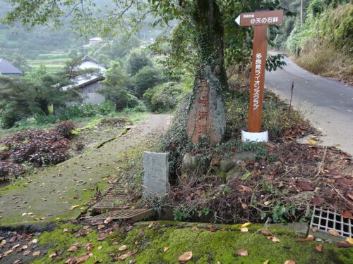 Dsc08356 井樋の尾