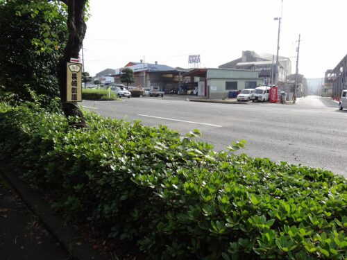 金属工業団地