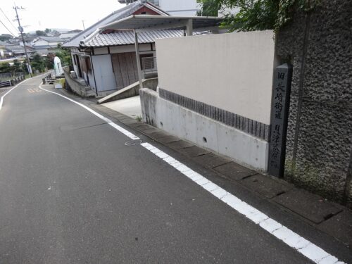 貝津茶屋跡の碑