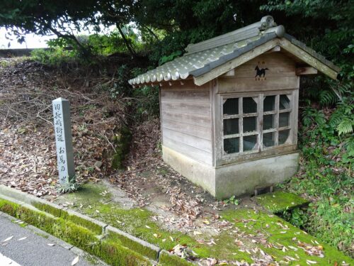 お馬の水