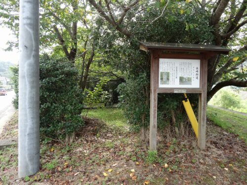さやんごせん