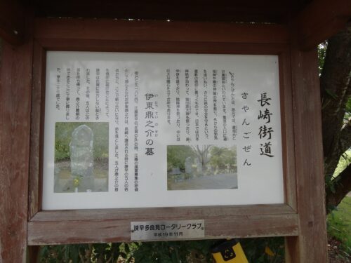 Dsc08422 さやんごせん