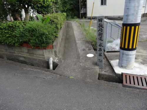 Dsc08434 永昌宿跡の碑