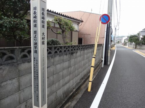 道しるべ