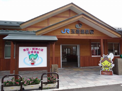 Dsc08541 JR玉造温泉駅