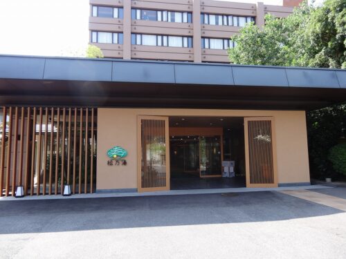 Dsc08566 松乃湯