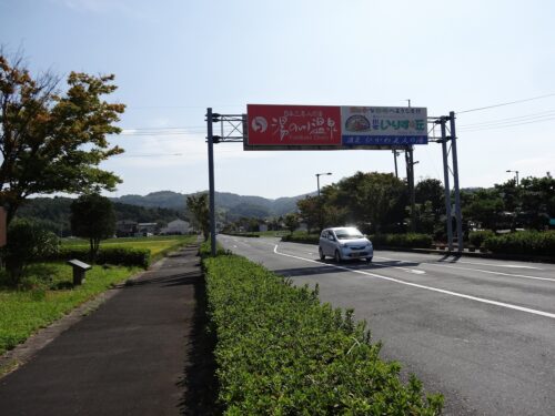 Dsc08655 道の駅湯の川