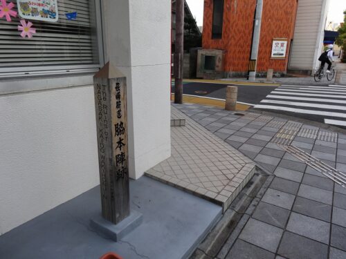 Dsc08776 大村宿