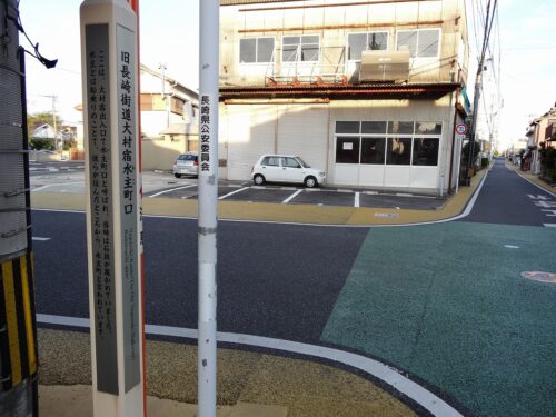 水主町口