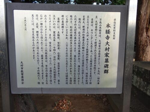 Dsc08792 本経寺