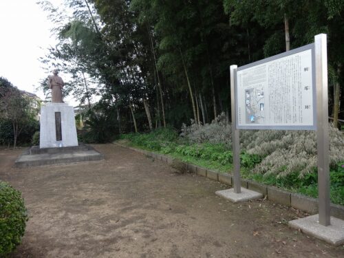胴塚跡