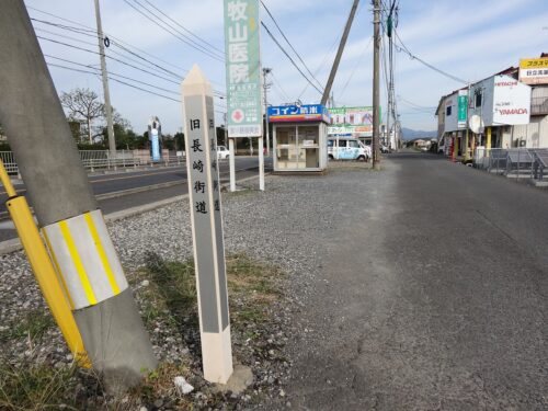道しるべ